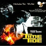 顺流逆流电影原声带