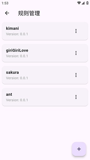 kazumi动漫app手机版 1