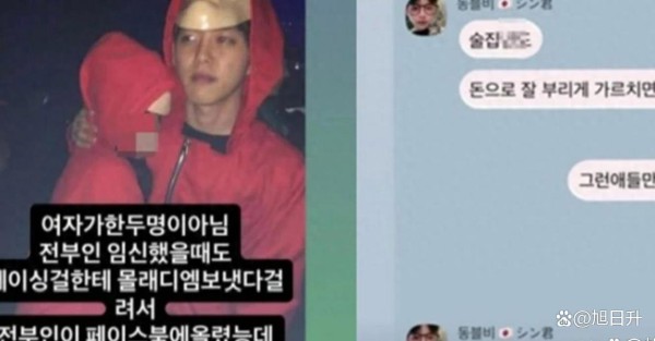韩娱再爆私生活丑闻，男星申东澔被前妻连环撕，细节太窒息
