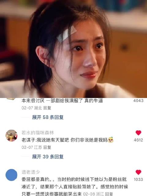 “原来心疼我 我那时候不懂” ｜刘浩存