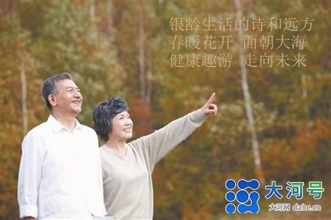 趣哪悠：中老年最该有的健康生活方式竟然是这样