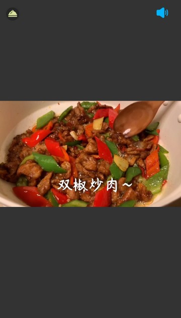 馋猫寻味菜谱
