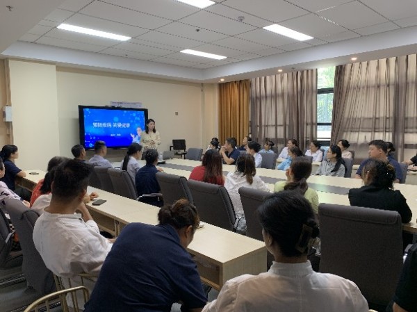 明珠海悦酒店组织开展“员工身心健康教育”专题培训