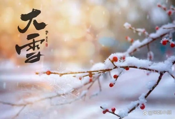 12月6日大雪，别忘“吃3样，做1事”，顺应节气，身康体健过寒冬