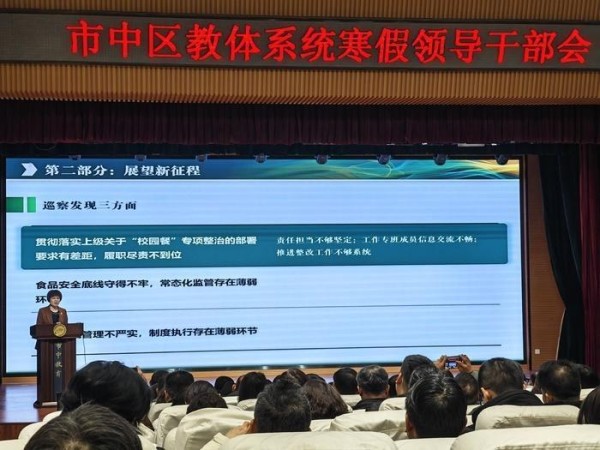 “健康第一”,山东做法全国推广