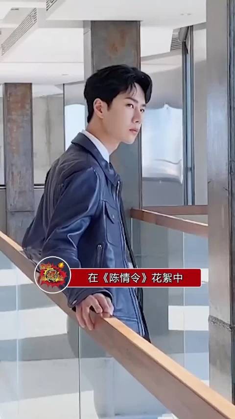 王一博在《陈情令》拍摄期间查看綦美合朋友圈照片 看来绯闻谣言并非空口无凭