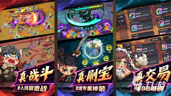 2025十大最新游戏资讯 热度高的新款手游排行榜