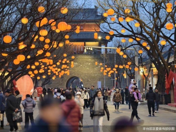 北京丰台：今日起至3月3日 宛平城三十余场民俗活动闹元宵