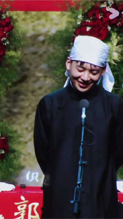 三十天安利郭麒麟 我的眼里只有你 因为你是