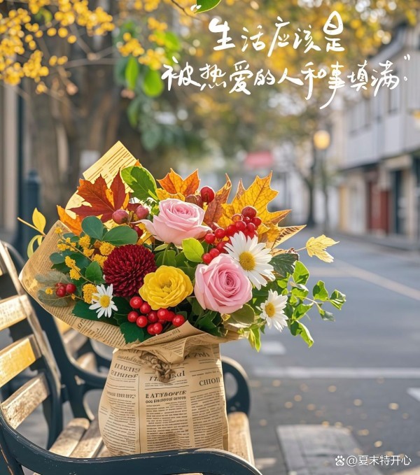 25句生活积极的正能量文案