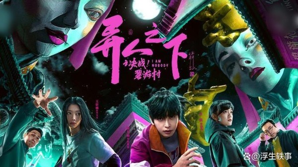 2025年电视剧高分排行榜TOP10：精彩不容错过！