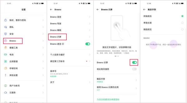 如何刷微博热度:让你的微博轻松上热搜
