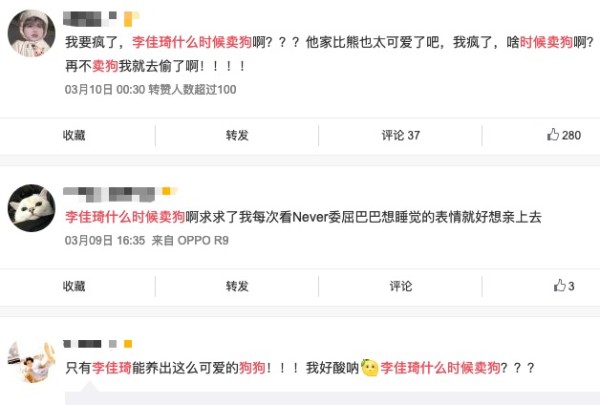 如何刷微博热度:让你的微博轻松上热搜