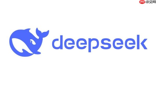 DeepSeek网页版登录链接 deepseek免费AI工具