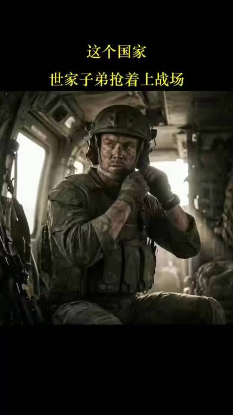 战争是整个国家的，而不只是匹夫群体承担的责任