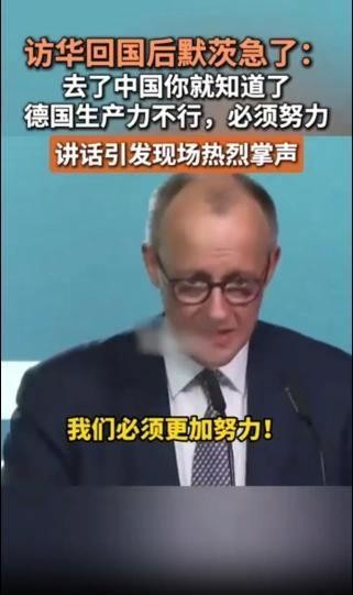 媒体：努力的中国激励着世界