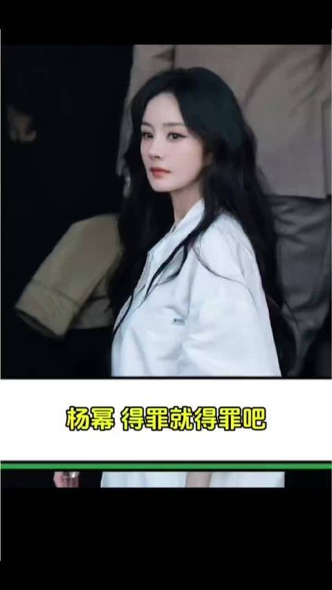 不愧是我的女王大人，既然说什么都要被黑那就随意吧