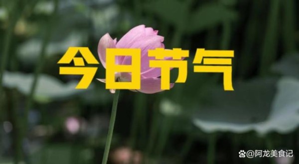 正月十四有哪些习俗 传统智慧指引新春祈愿