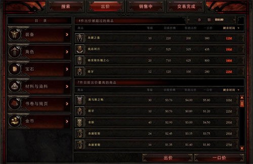 打工不如暗黑3 老外趣评暑期必备游戏