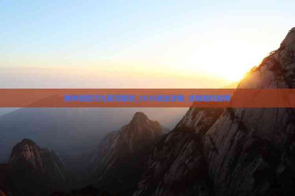 郴州去四川九寨沟旅游