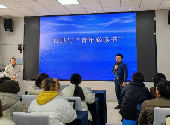 四川大学李怡教授莅临我院重评鲁迅与“青年必读书”事件