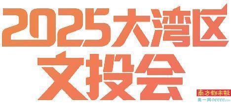 文化智造引爆创投市场热点
