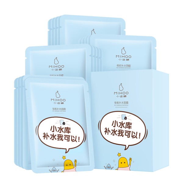 焕发肌肤新生的秘密武器——小迷糊小水库玻尿酸面膜