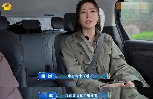 知名演员秦岚自曝已做手术！