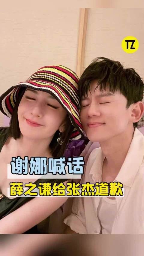 这瓜没吃明白，为什么又说不是nh的zj是内涵的别人啊？所以到底nh的谁啊？