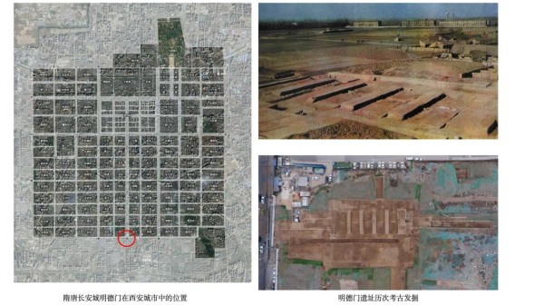 西安建大探索考古遗址保护展示与城市公共空间的融合路径—新闻—科学网