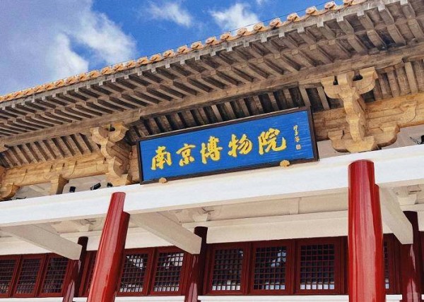 南京研学游丨沉浸式学习，探索历史与文化的魅力