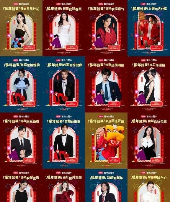 当明星成为最佳搭子，小红书开启娱乐营销新范式