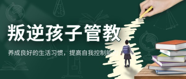 国内陕西正规青春期孩子早恋封闭式管教叛逆学校十大口碑公布