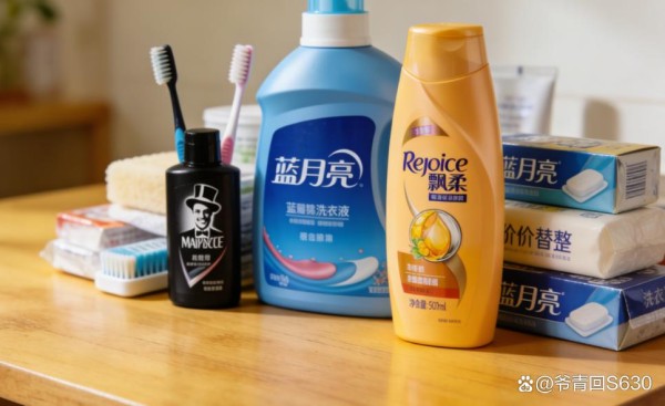 平价代替大牌！居家日用品省钱清单，好用不心疼