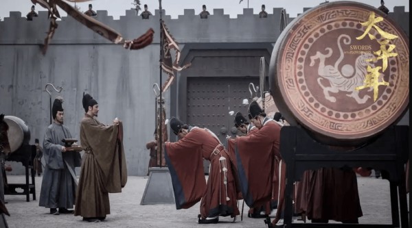 太平年,就在中国文化里