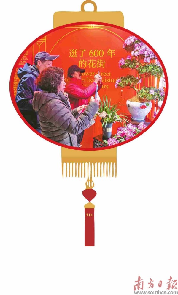 京广携手共谱园艺华章