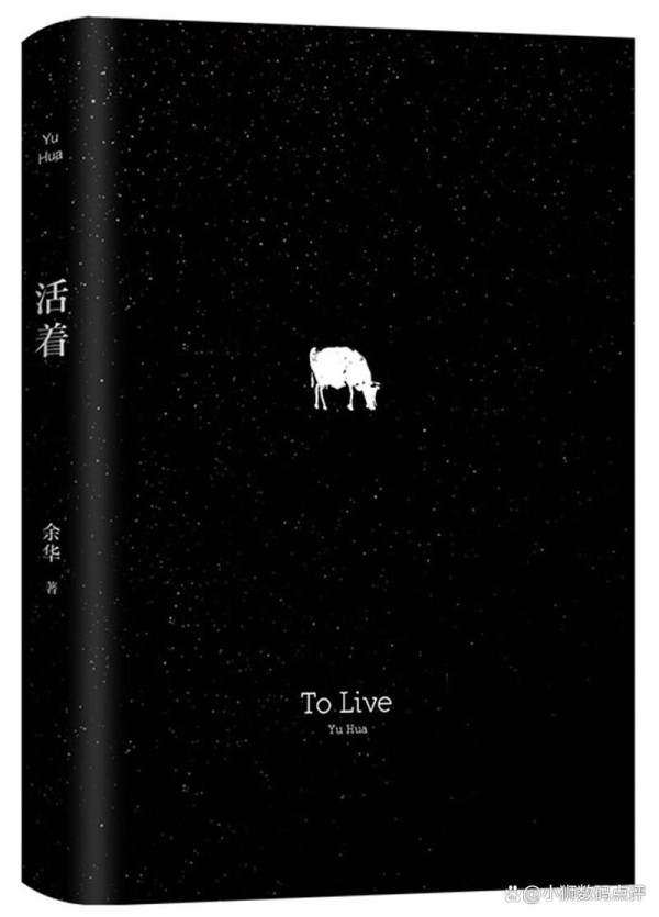 一生值得读的书籍推荐!推荐4本书!