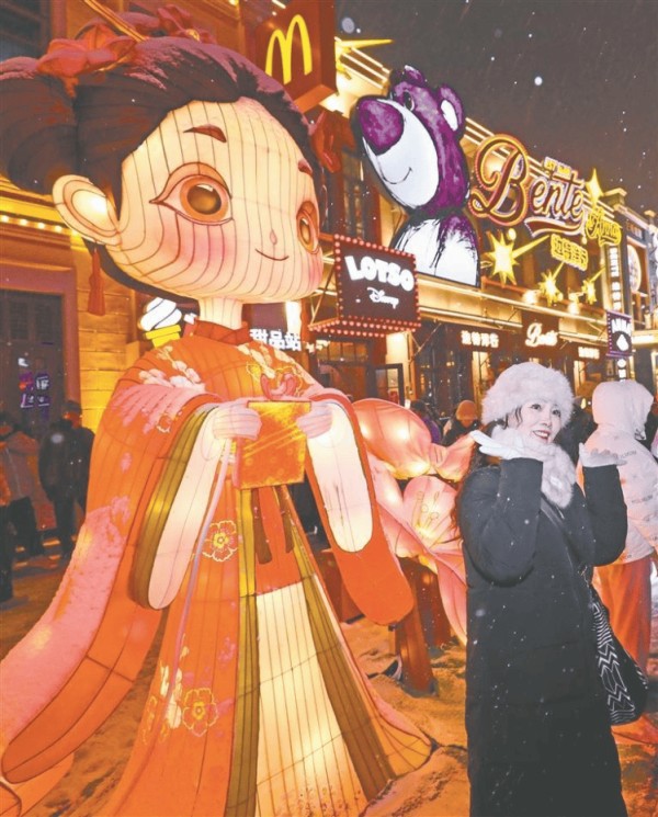 正月十五“雪打灯”