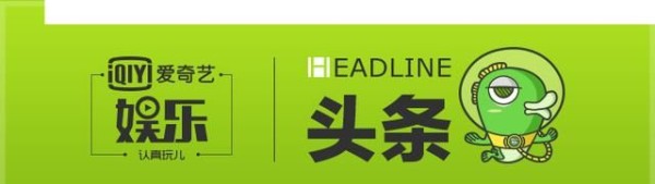 过去的一周里，我们记录了30位艺人宅家的真实日常