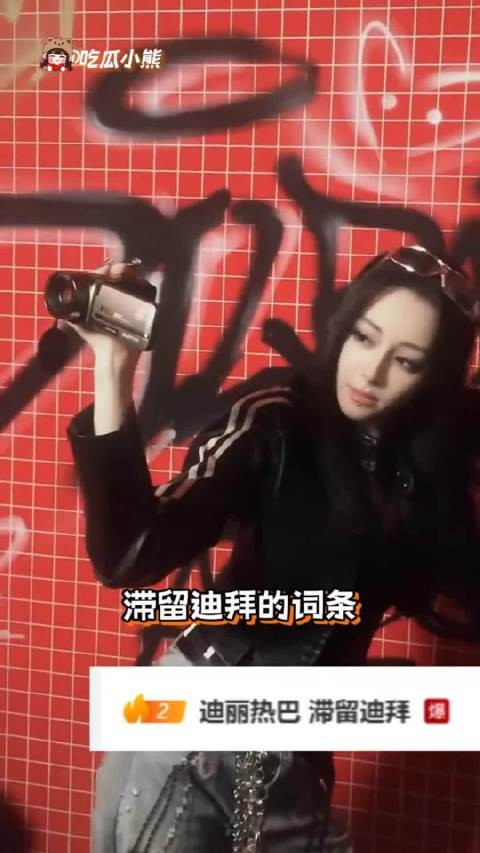 团队直飞,艺人转机?这是什么说法?