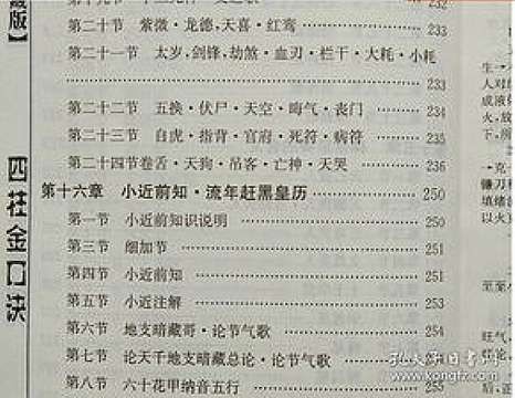 国产十大爆笑喜剧电影沈腾