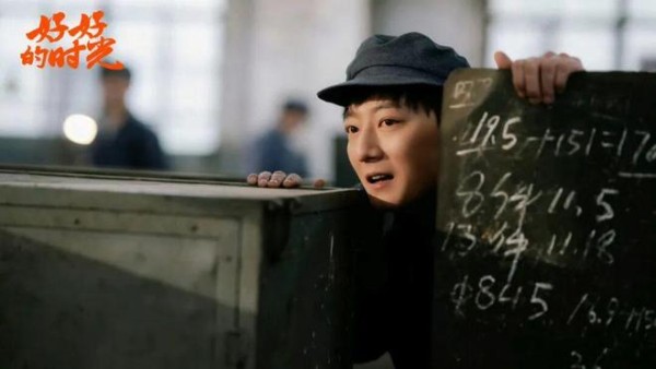 《好好的时光》结局：刘成真实身份被曝光，才知庄先进为何被开除