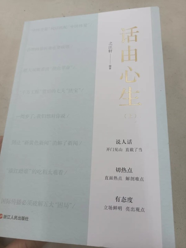 优秀的青年必读书目