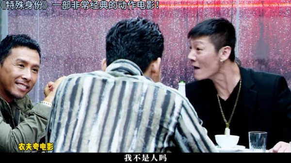 一部很“癫”的动作片