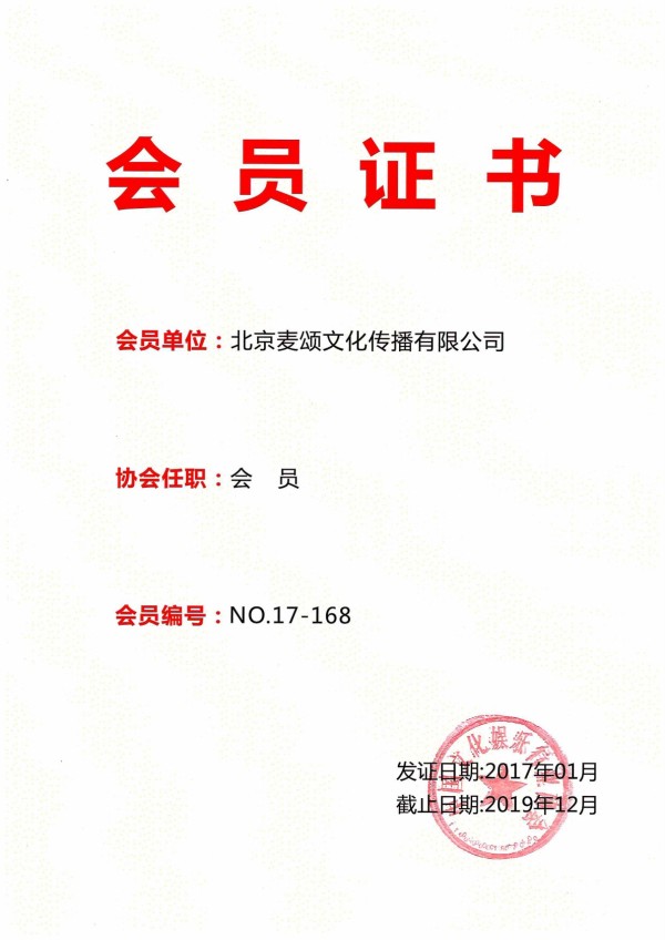 2026年麦颂KTV市场口碑分析 其实力和装修风格知多少