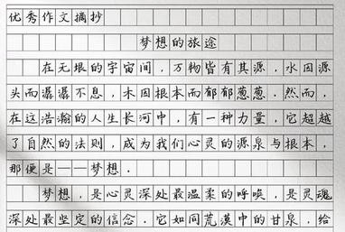 祝合作共赢的祝福语-祝共成长