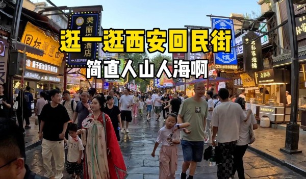 别再挤回民街了！西安本地人私藏的宝藏小店，20元吃出真香警告！