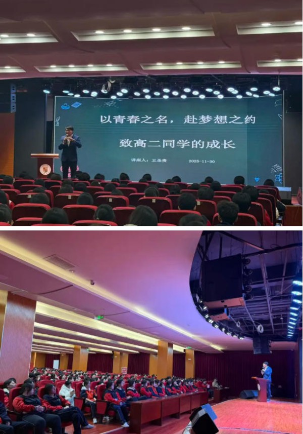 以青春之名，赴梦想之约！石家庄精英华唐艺术高中这场励志讲座点燃少年追梦热血