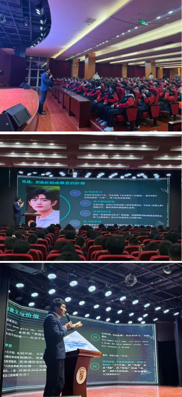 2025精英华唐艺术高中励志讲座