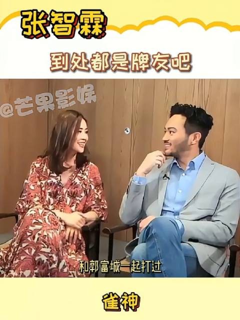 郭富城黎明张智霖同框，阿sa直呼画面太美好